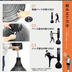 サンドバッグ自立型185cm極美品の画像
