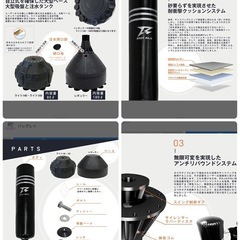 サンドバッグ自立型185cm極美品の画像