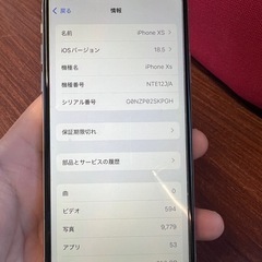 Iphone XSの画像