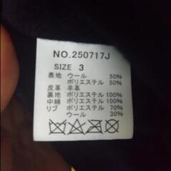 美品 ジャックローズ JACKROSE FILM MELTON シープスキンの画像