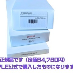 Apple Watch セルラー45mm✨箱付き・純正バンドつき！の画像