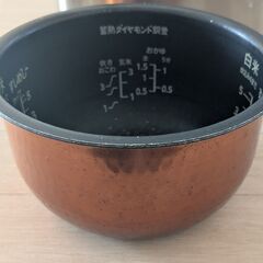 炊飯器あげます！の画像