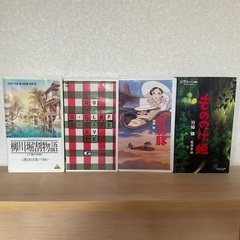 サムネイル