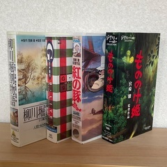 VHS４個セットの画像