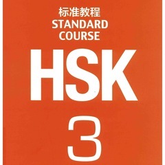 中国語教室（オンライン可）　残りわずかの画像