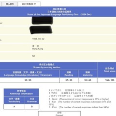 中国語教室（オンライン可）　残りわずかの画像