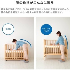 KATOJI(カトージ) ハイシートベビーベッドの画像