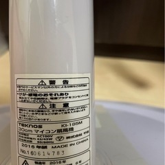 扇風機　の画像