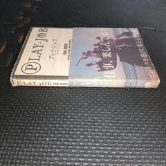町の小さな本屋さん自転車販売の画像