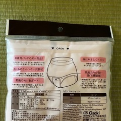 産褥ショーツ未使用品の画像