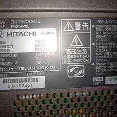 42㌅本体SDカード 録画機能搭載　希少の画像