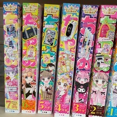 ちゃお　2024年5月号から2025年7月号の画像