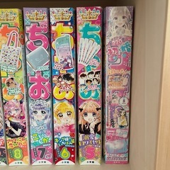 ちゃお　2024年5月号から2025年7月号の画像