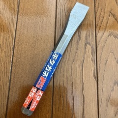 平タガネ 25mm 工具　の画像