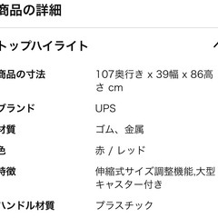 譲渡さま決まりました　❷ タイヤラックの画像