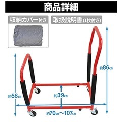 譲渡さま決まりました　❷ タイヤラックの画像