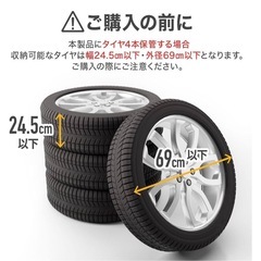 譲渡さま決まりました　❷ タイヤラックの画像