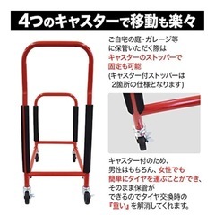 譲渡さま決まりました　❷ タイヤラックの画像