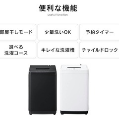 【急募】1年使用 : 5kg洗濯機 ホワイトの画像