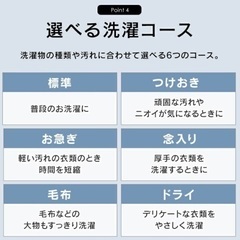 【急募】1年使用 : 5kg洗濯機 ホワイトの画像