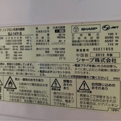 冷蔵庫の画像