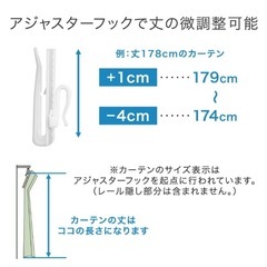 【新品未使用】カーテンの画像