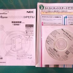 WI-FI ルーター２個セットの画像