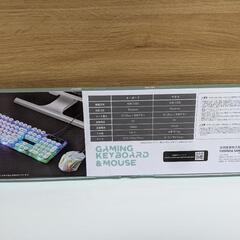 光るキーボードとマウスセット （未使用品）の画像