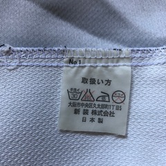 遮光カーテン2枚の画像