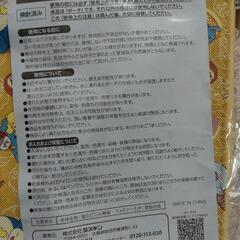 ポケモンポーチ　ミスド　未開封！の画像