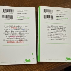 ぼくらの秘密結社、ぼくらの七日間戦争の画像