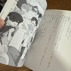 ぼくらの秘密結社、ぼくらの七日間戦争の画像