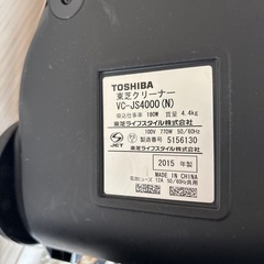 掃除機の画像