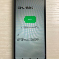 AQUOS WISH4 docomo  黒の画像