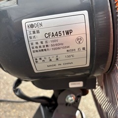 業務用壁掛け扇風機の画像