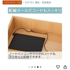 演説台　講演台の画像