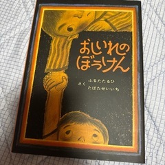 絵本3冊の画像