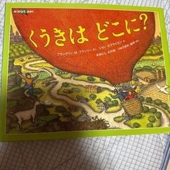 絵本3冊の画像