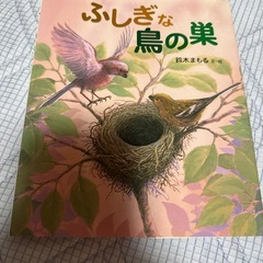 絵本3冊の画像