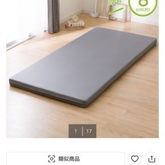 【決定済】マットレス、すのこの画像