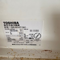 TOSHIBA冷蔵庫の画像