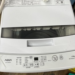 AQUA 4.5㌔洗濯機　2022年製