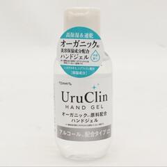 UruClin❗ハンドジェル❗オーガニック配合❗60ml❗の画像