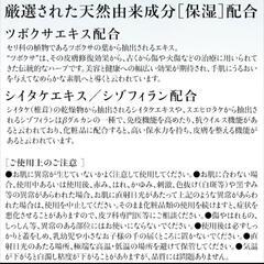 UruClin❗ハンドジェル❗オーガニック配合❗60ml❗の画像