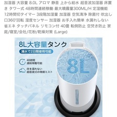 加湿器(超音波式) 8.0L ENUOTEKの画像