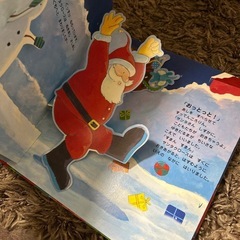 とびだす絵本 クリスマスの本の画像