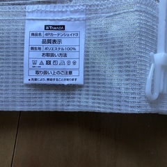 レースカーテン2枚
の画像