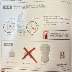 新生児OK　ベビーカーの画像