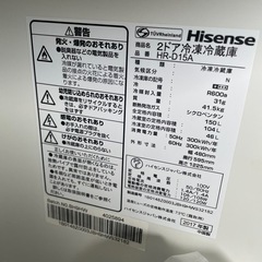ハイセンス　　冷蔵庫の画像