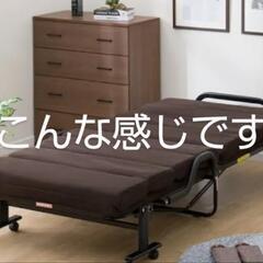 ★折り畳み式ベッド(リクライニング式)★の画像
